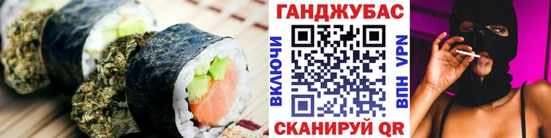 Cannafood конопля  Починок 