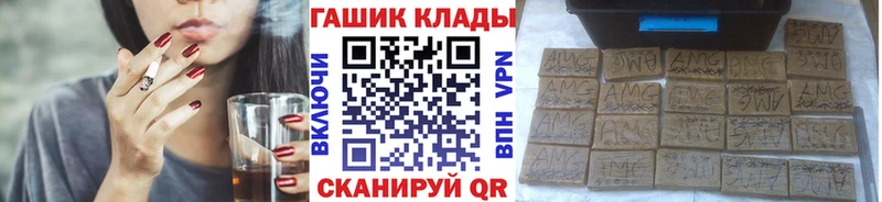 Гашиш Premium  Починок 