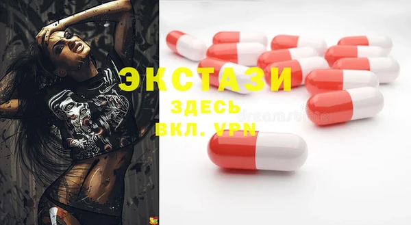 сатива Лихославль