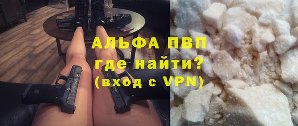 герыч Лиски