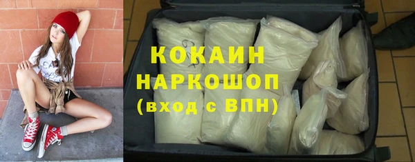 герыч Лиски