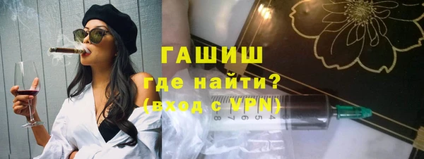 мефедрон VHQ Бердск