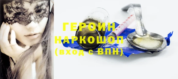 сатива Лихославль