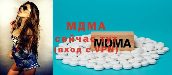 герыч Лиски