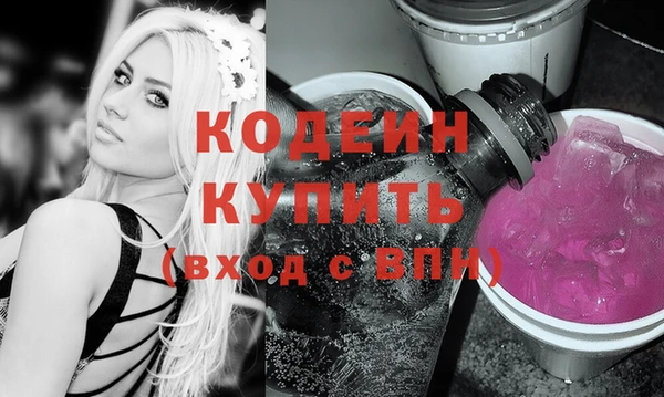 сатива Лихославль