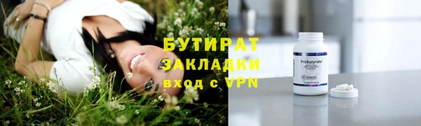 сатива Лихославль