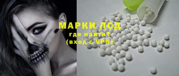 герыч Лиски