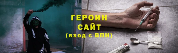 герыч Лиски