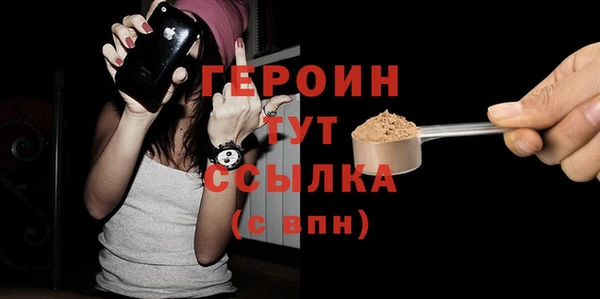 сатива Лихославль