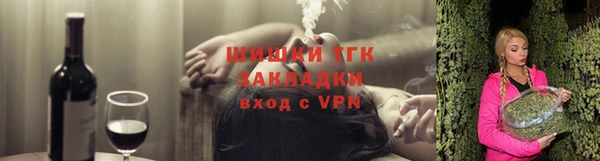 герыч Лиски