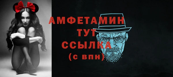 спиды Липки