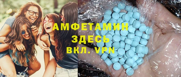 герыч Лиски