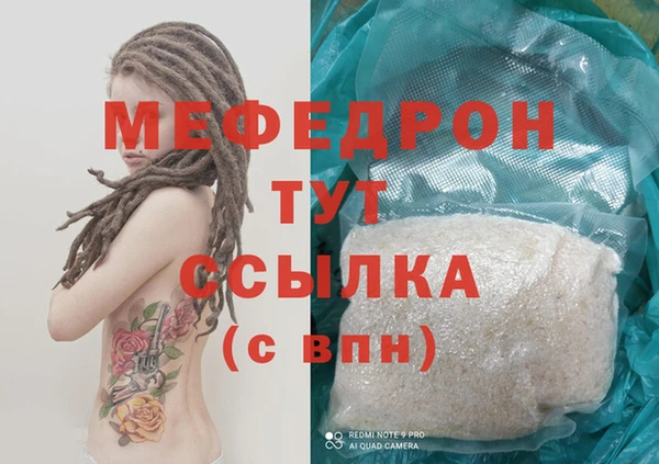 сатива Лихославль