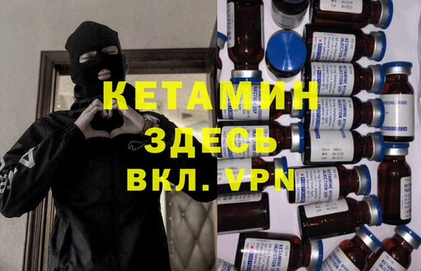 герыч Лиски