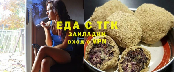 герыч Лиски