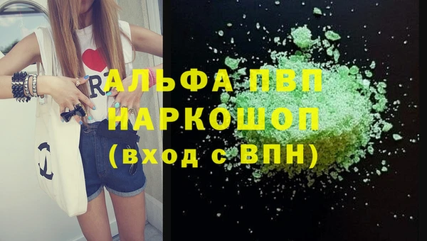 герыч Лиски