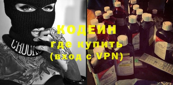 сатива Лихославль