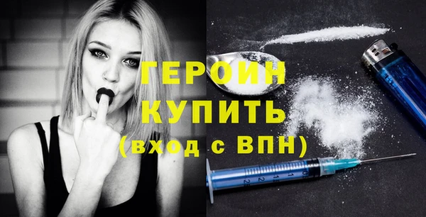 герыч Лиски