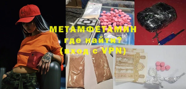 спиды Липки