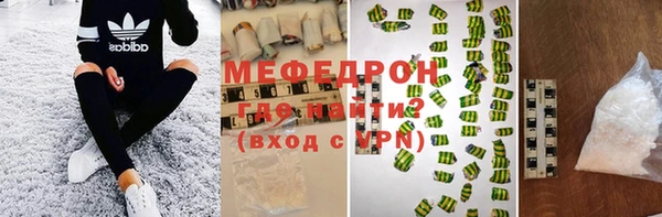 герыч Лиски