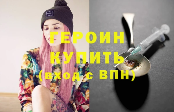герыч Лиски