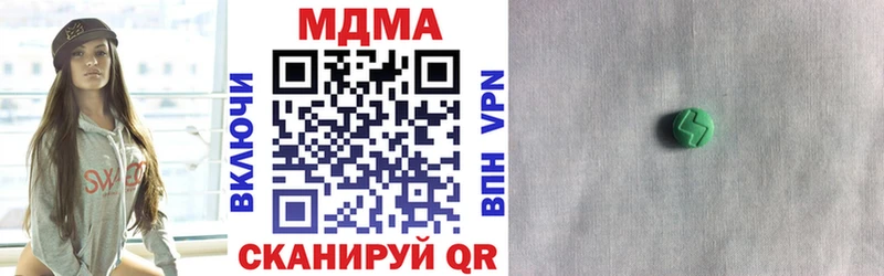 MDMA VHQ  хочу наркоту  Починок 