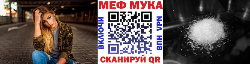 закладка  Починок  Меф кристаллы 