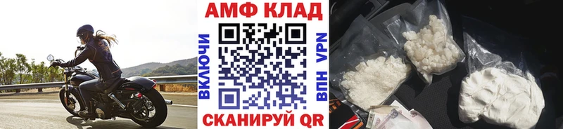 МЕТАМФЕТАМИН Декстрометамфетамин 99.9%  Починок 