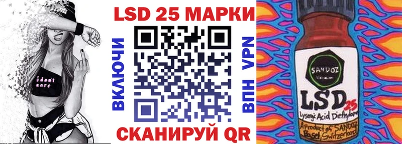 Наркотические марки 1500мкг  как найти   Починок 