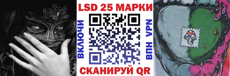 Наркотические марки 1,8мг Починок