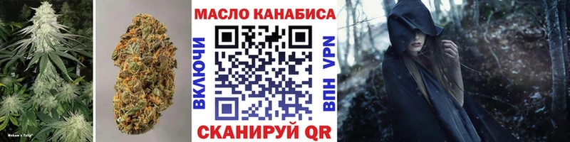 Дистиллят ТГК Wax  гидра   Починок 