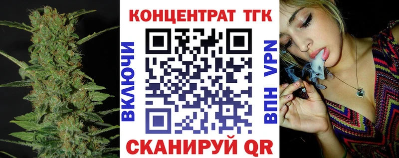 ТГК Wax Починок