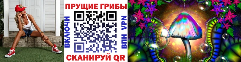 hydra онион  Починок  Галлюциногенные грибы MAGIC MUSHROOMS 